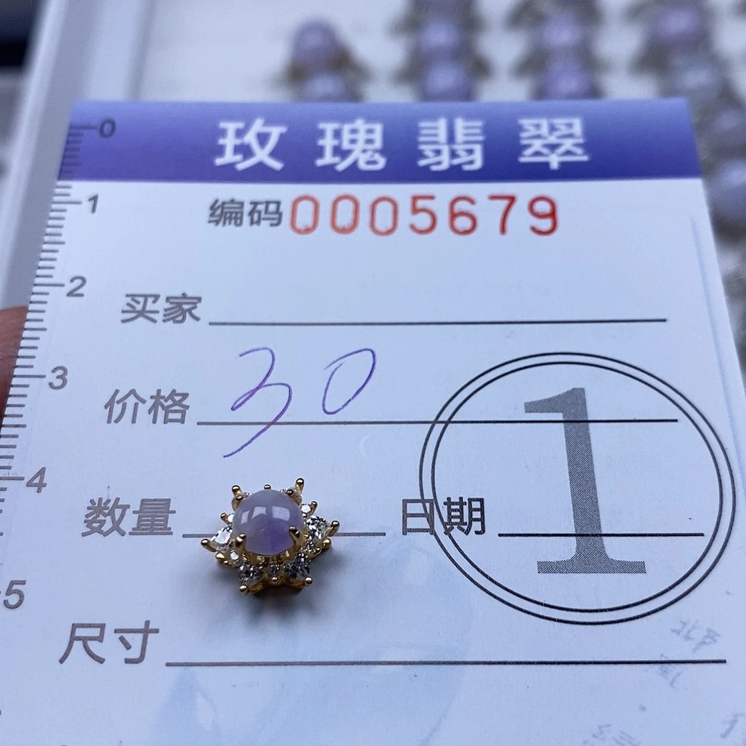 翡翠未镶嵌吊坠(不含链)哈****✨