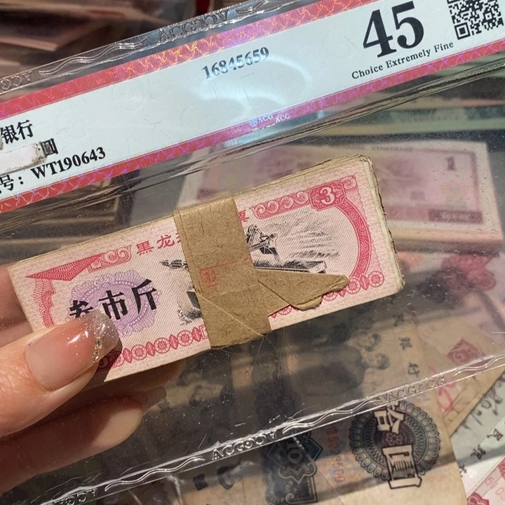 闪购链接888888888888100