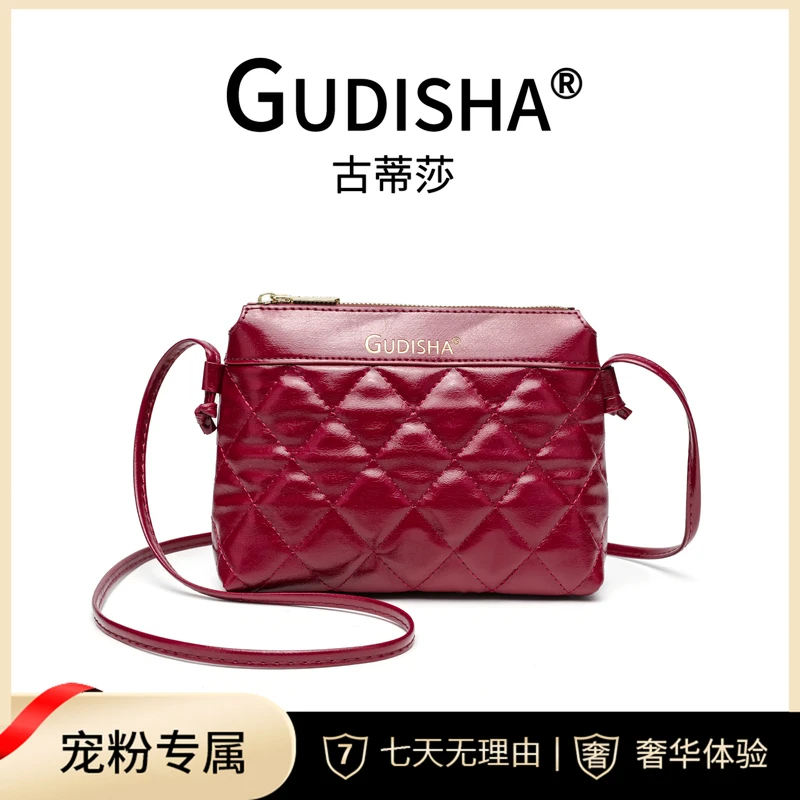 Gudisha  2024-10 菱形格 酒红色   时尚百搭潮流女士钱包