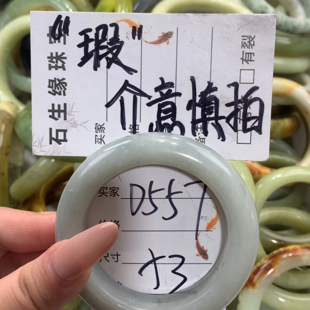 【闪购商品】未镶嵌蛇纹石玉手镯
