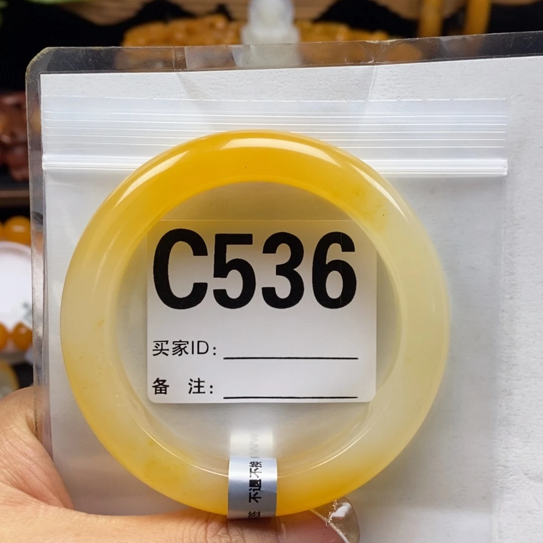 楠***哥未镶嵌石英质玉（黄龙玉）手镯60圈口手镯C536