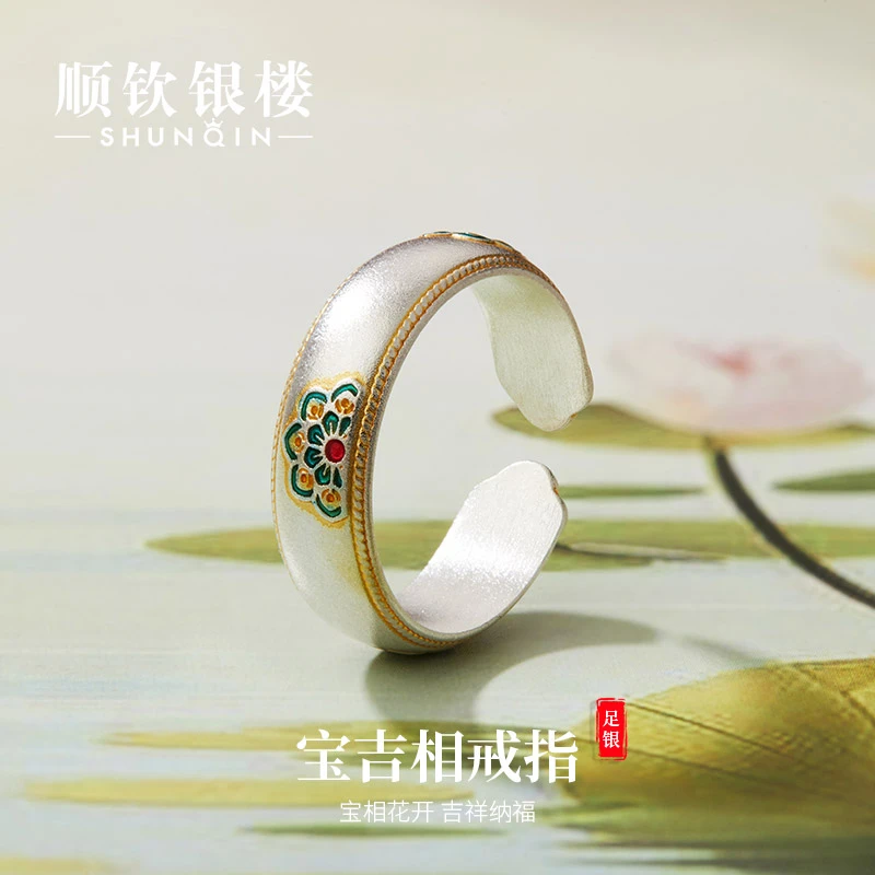 顺钦银楼 足银珐琅戒指 【宝吉相戒指】足银999.9时尚百搭简约小众
