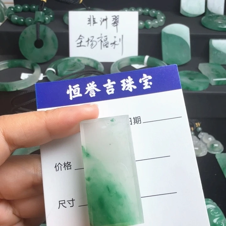 石英质玉未镶嵌颈饰