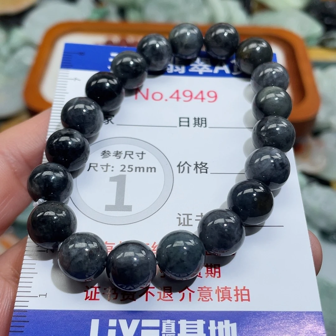 翡翠未镶嵌挂件4949