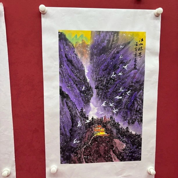 精品书画作品1111