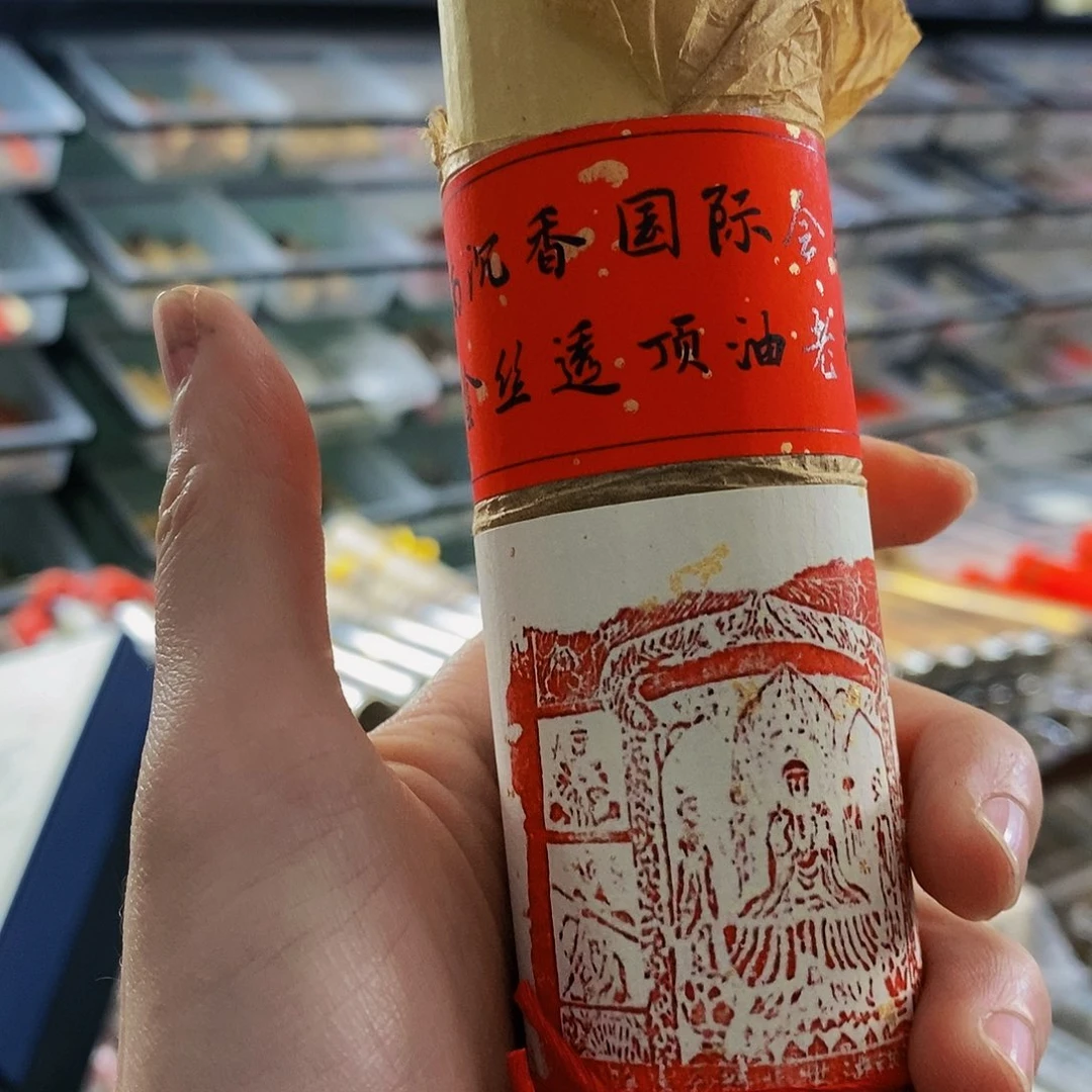 娜娜香舍专属闪购链接
