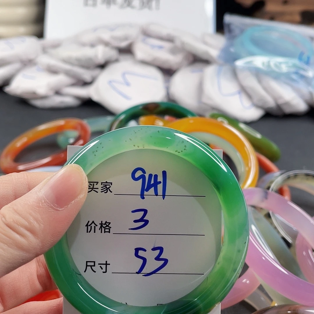 手镯玛瑙/玉髓未镶嵌