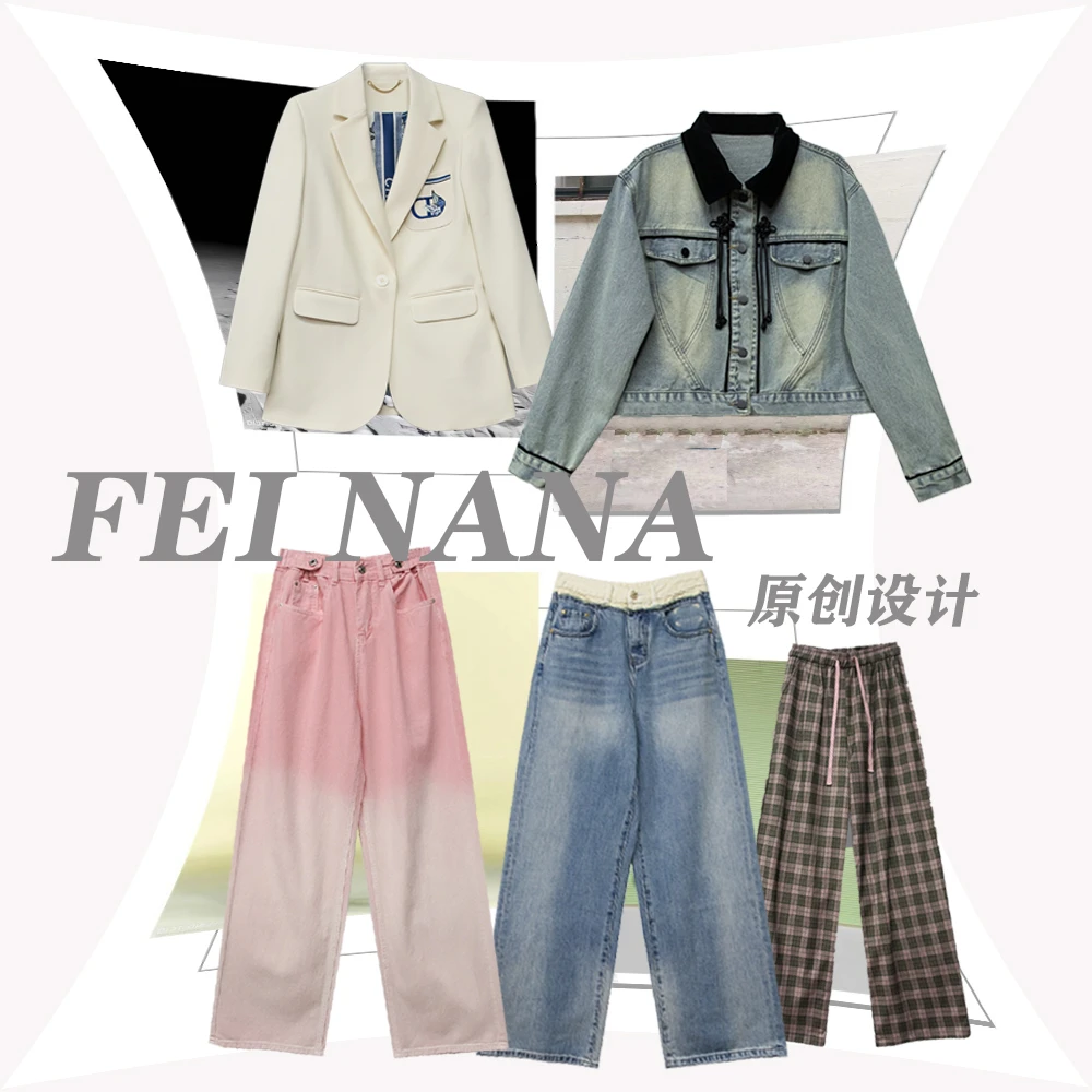 清！大衣！捡漏价！ 高品质孤品女装！220-240
