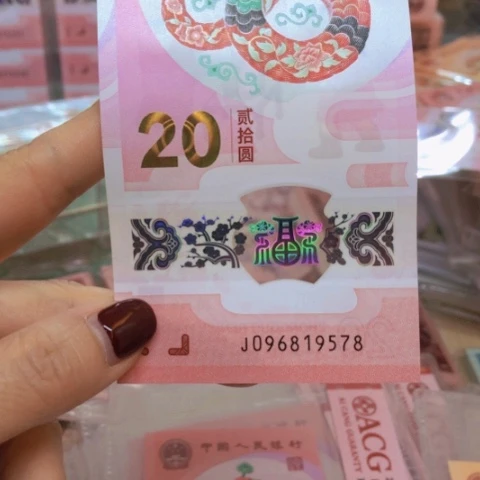 塑料096819578———————-