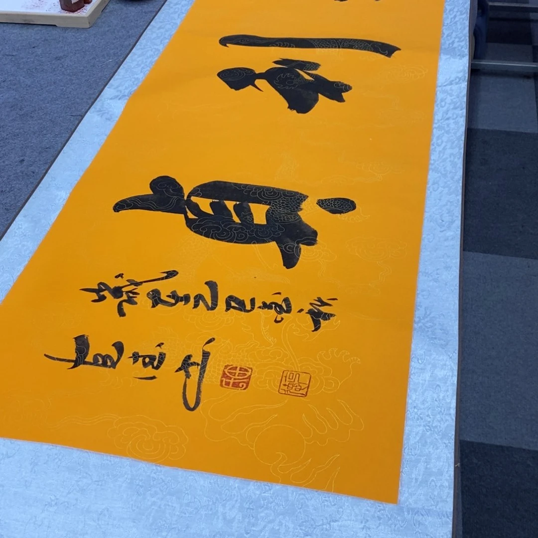 书法田克德手绘作品1111