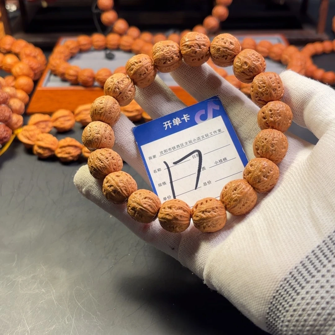 文玩核桃手串小核桃