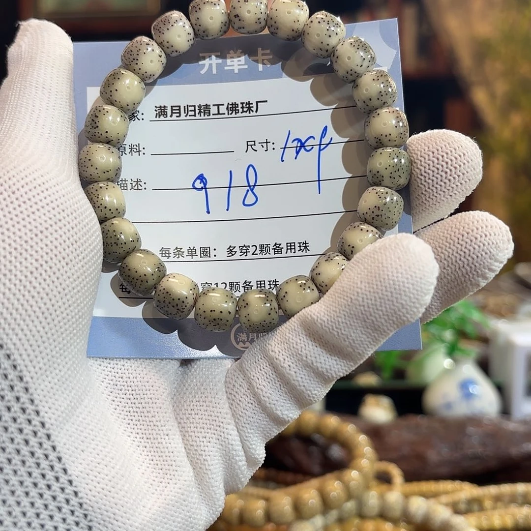 星月菩提手串曾*龙源头工厂