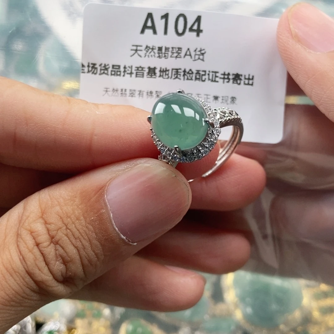 【闪购商品】翡翠未镶嵌吊坠(不含链)