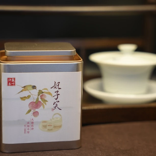 「冲盈茶叶」妃子笑｜红茶武夷山荒野红茶｜花果香浓郁醇厚｜香甜耐泡