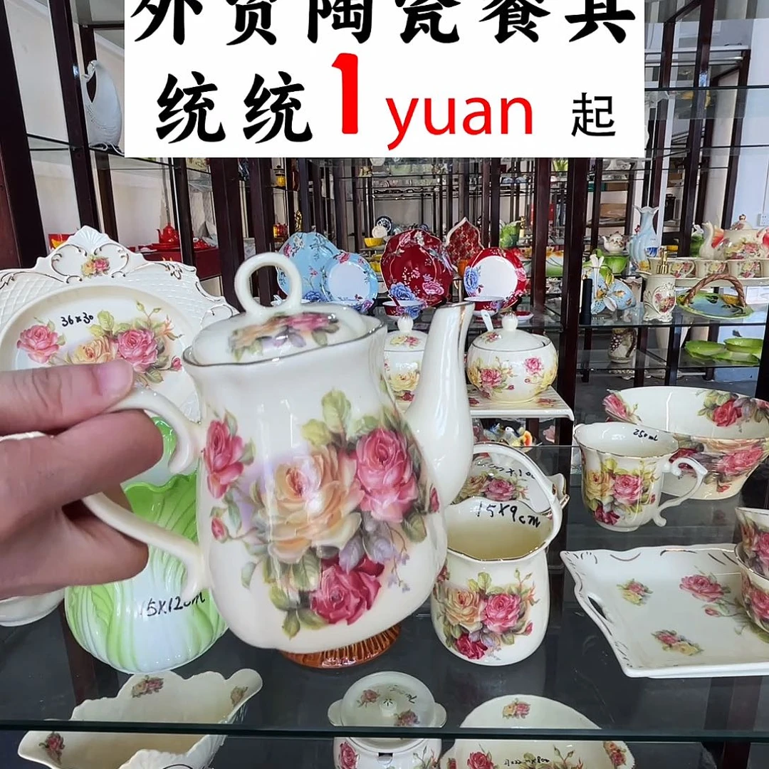 陶瓷陶瓷陶瓷陶瓷