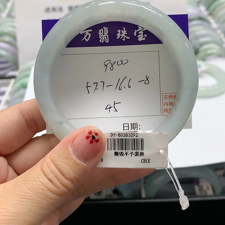 翡翠未镶嵌手镯45
