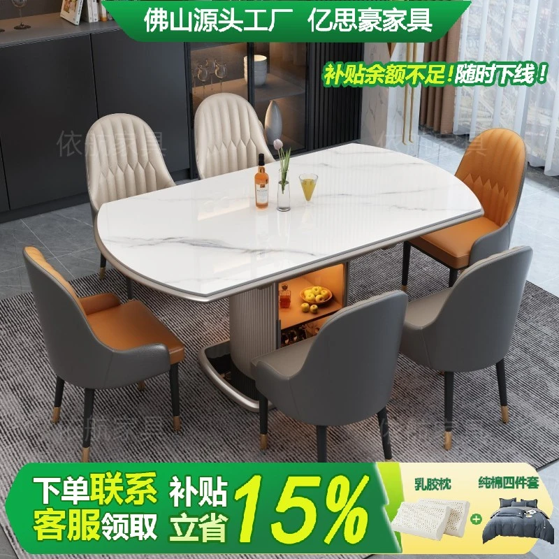 岩板餐桌椅现代简约可伸缩储物方圆两用电磁炉火锅一体轻奢风餐桌