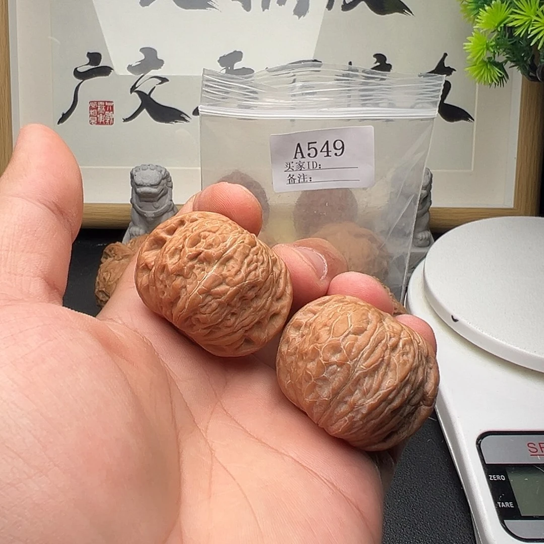 A549铁锤39尺全品