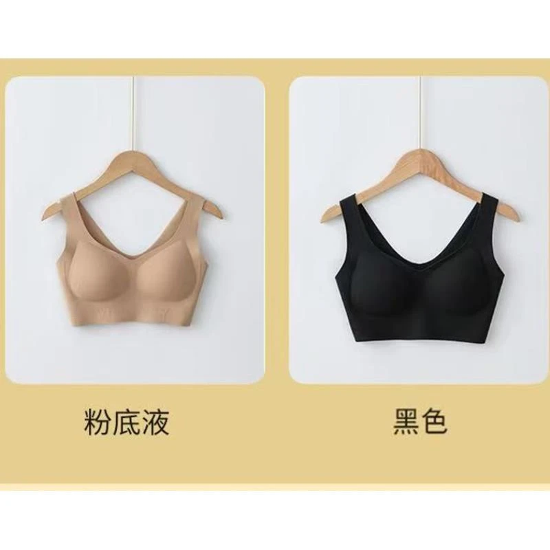 8635号649#秋冬无痕宽肩带粉底液固定内里小背心（预）