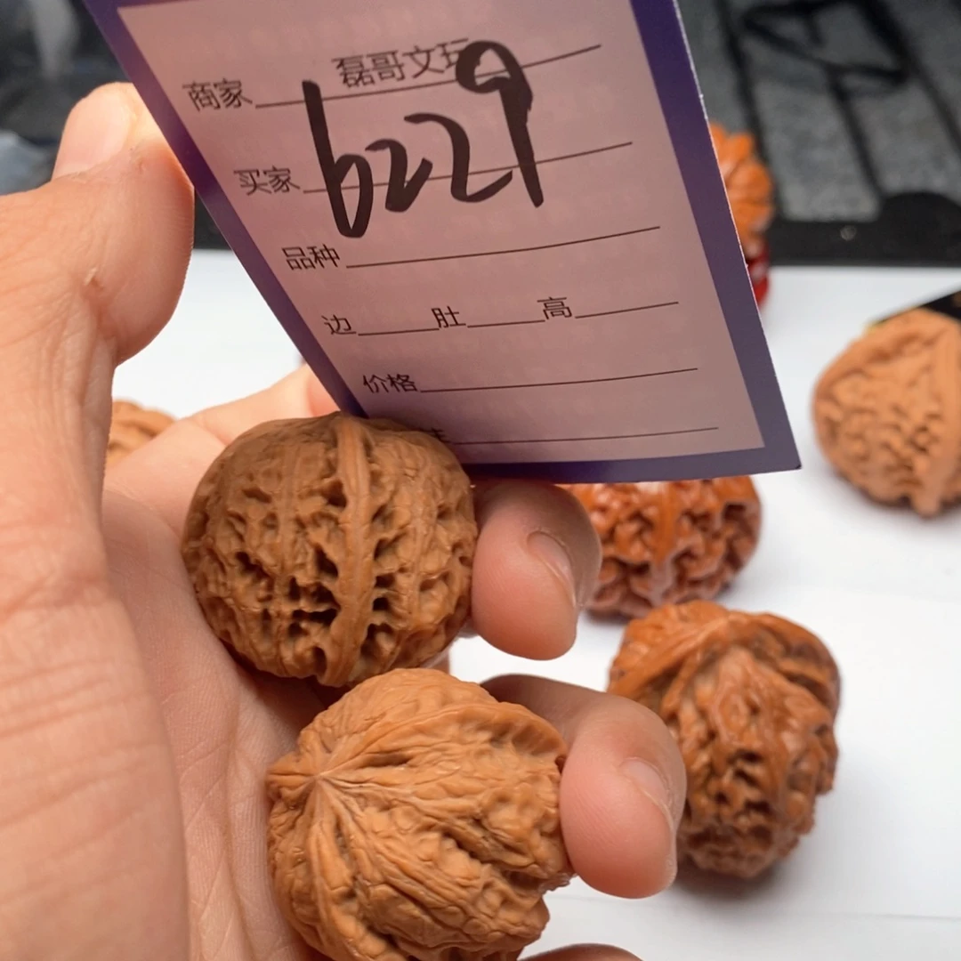 文玩核桃把件6229