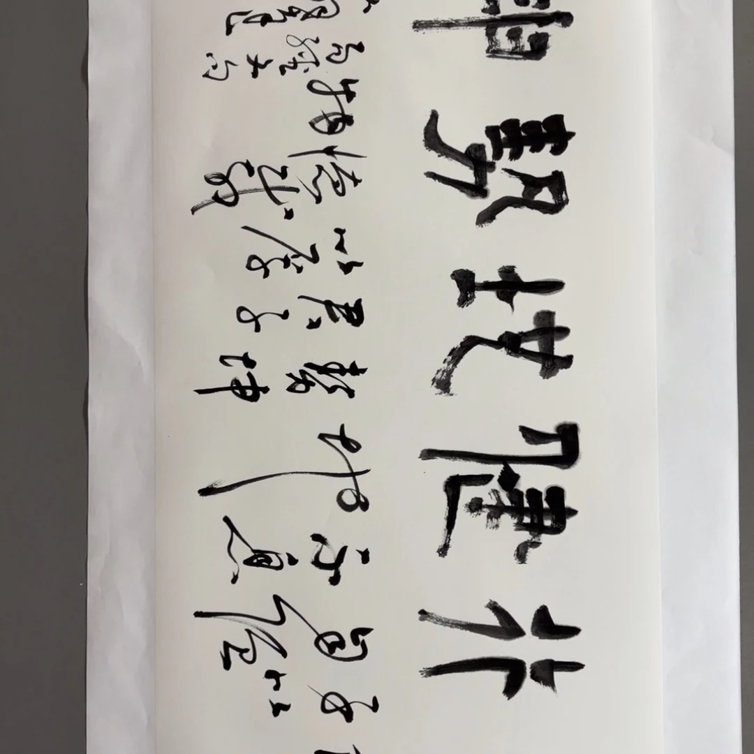 国画老师老师老师