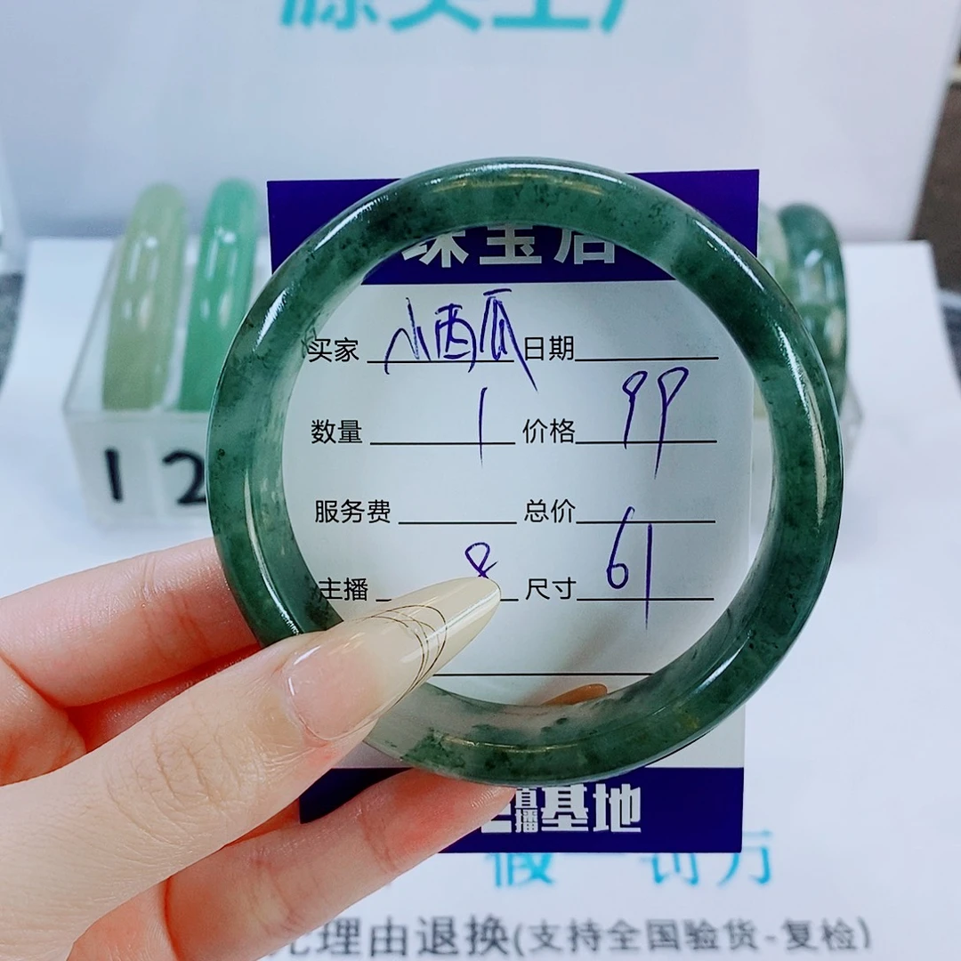 小***️石英质玉未镶嵌手镯8