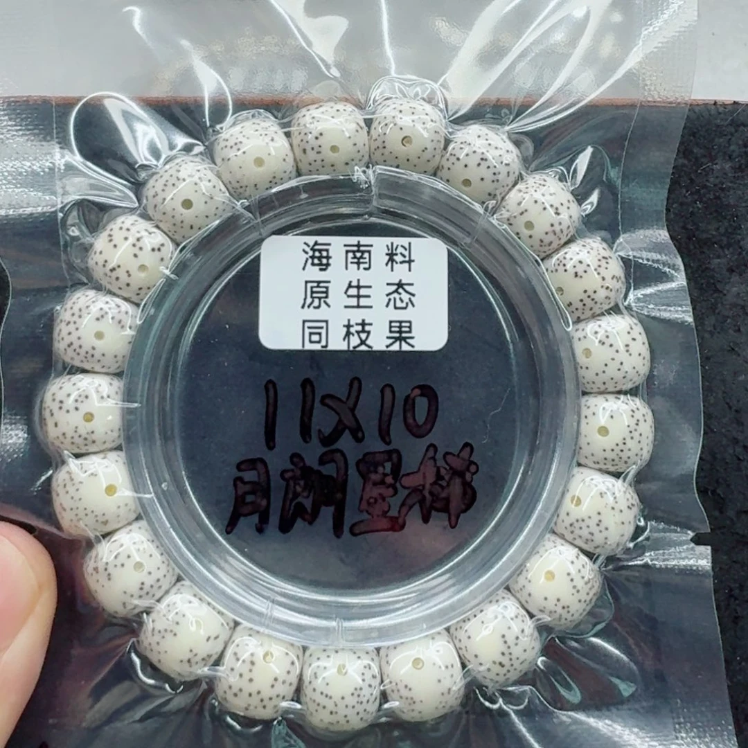 星月菩提手串星月