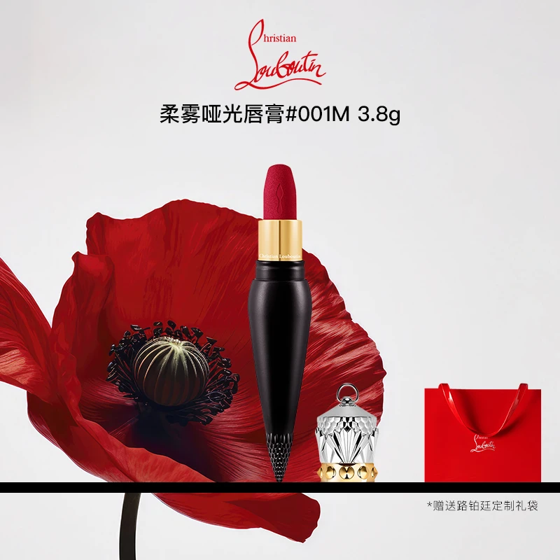Christian Louboutin 路铂廷萝卜丁口红柔雾唇釉系列
