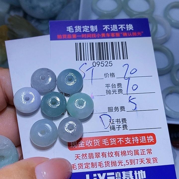 ѕ***α未镶嵌定制翡翠天光墟翡翠市场现金代购
