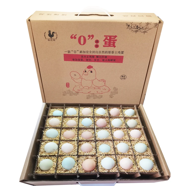 桂之鲜桂花鸡0蛋原香土鸡蛋宝宝孕妇老人散养桂花土鸡蛋稻壳防震