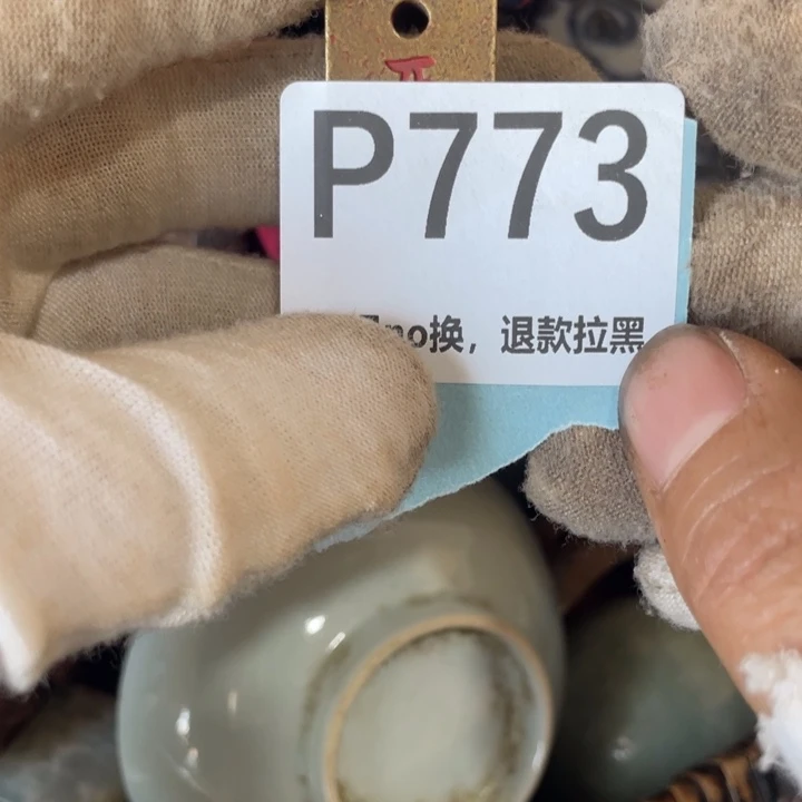 陶瓷凨**夙火爆瓷片瓷片瓷片