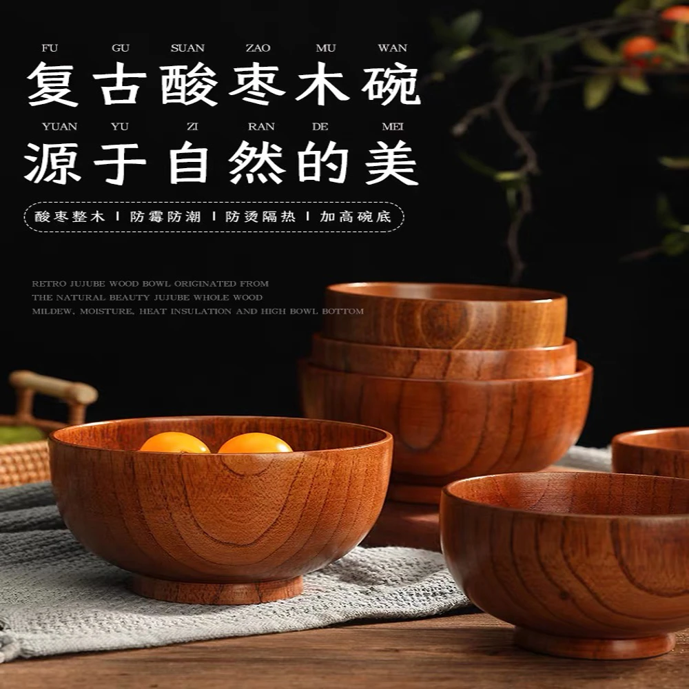 酸枣木保温大碗 优等品防烫木碗 超大木质沙拉碗饭碗吃饭家用手工