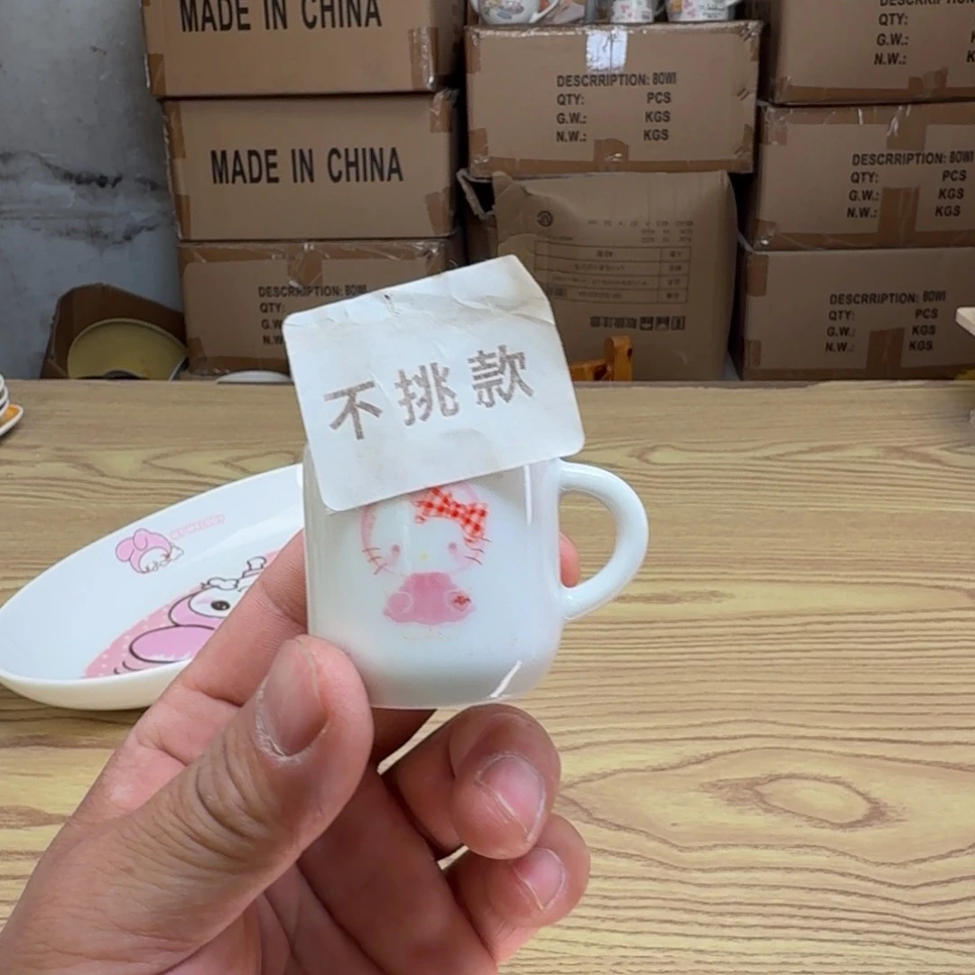 碟这个世界都是微瑕