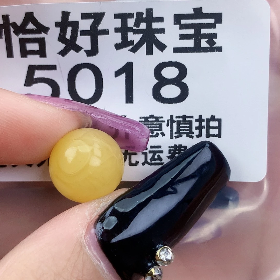 琥珀未镶嵌珠宝奇石12全
