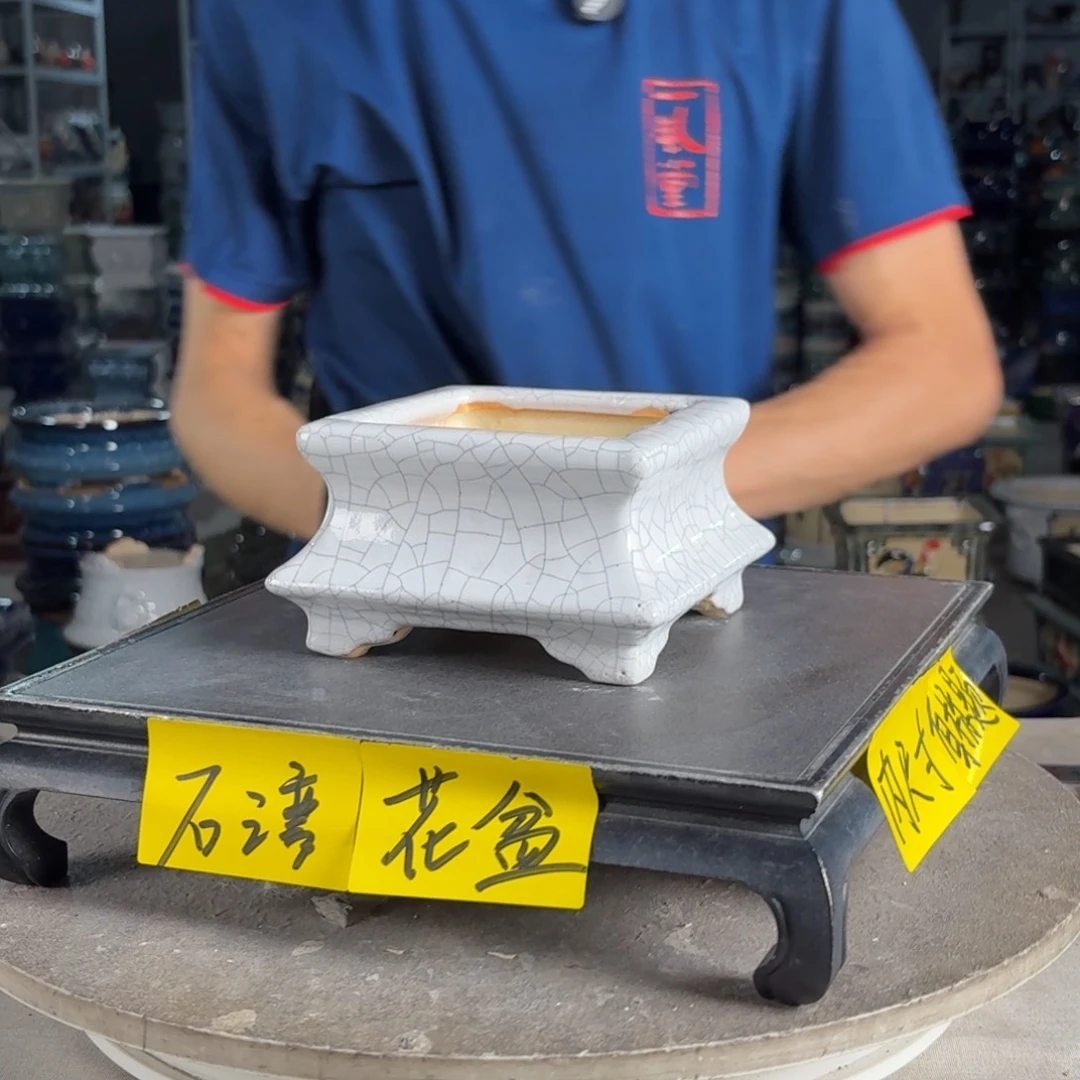 一风堂石湾花盆 内10*6