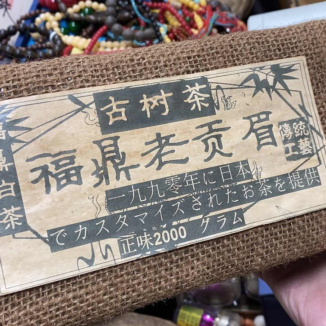 紫砂我想我们还会再见的