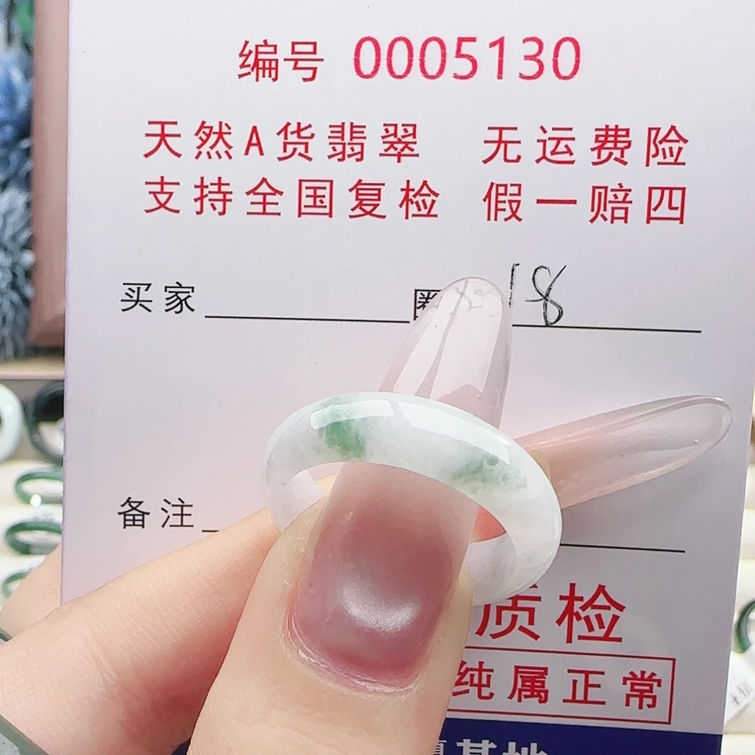 翡翠未镶嵌戒指戒指