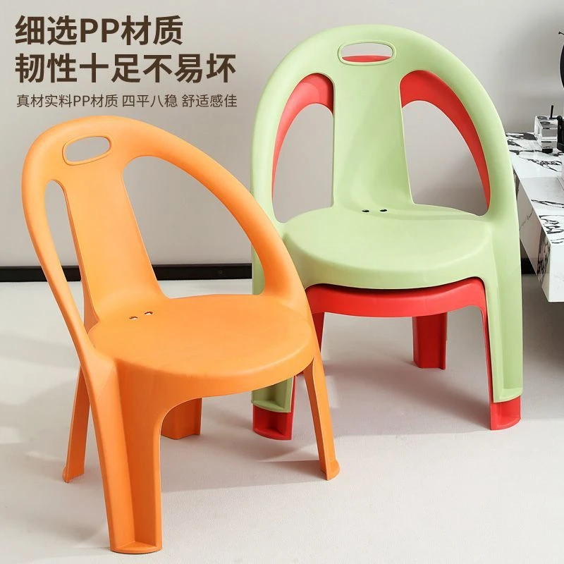 小麓班加厚塑料扶手椅茶几矮凳子浴室防滑凳儿童学习椅地摊靠背椅