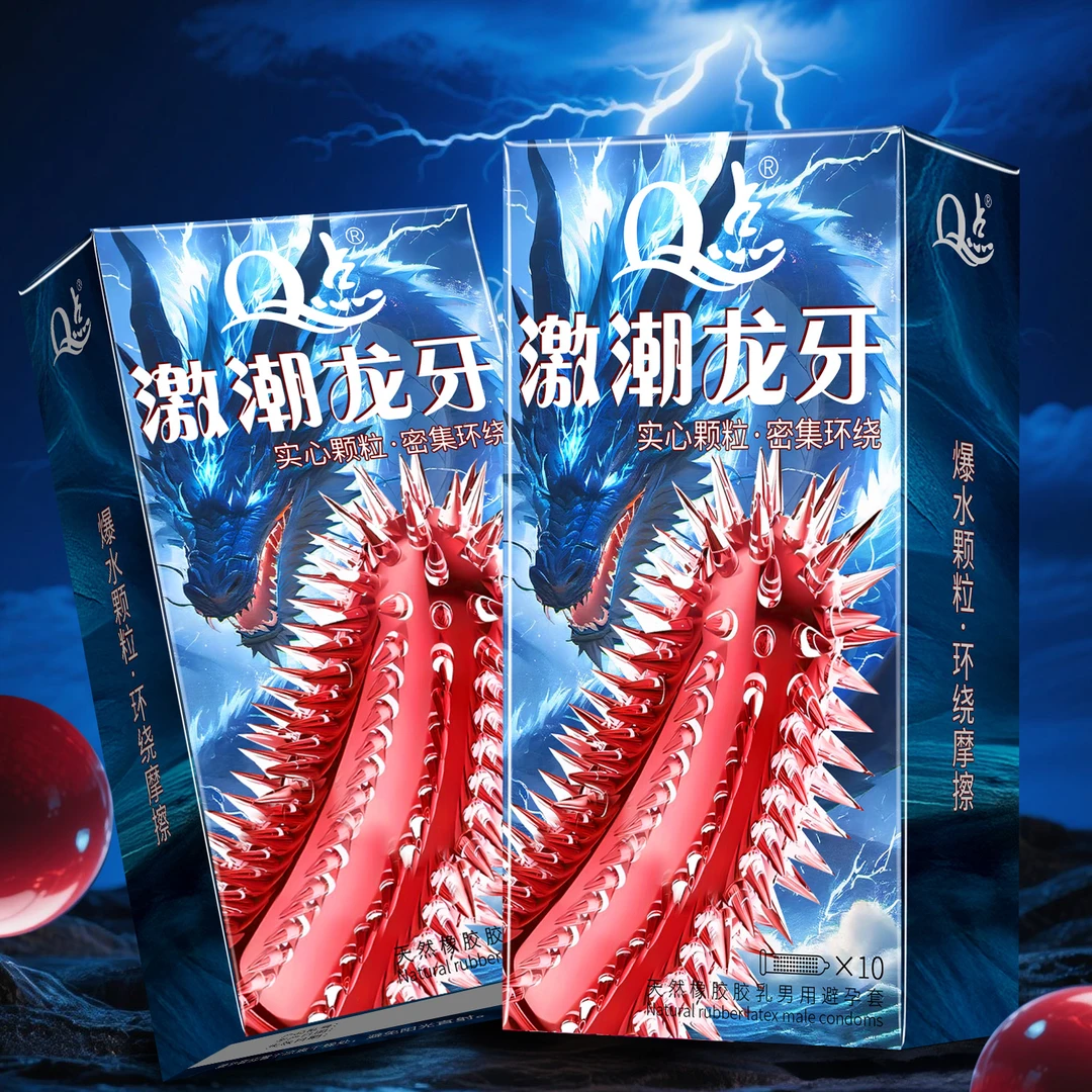 保密发货Q点女性爽潮套喷潮带刺狼牙大颗粒避孕套持久型延时byt降敏延迟持久001超薄套套冰火猫舌螺纹套子天然橡胶胶乳男用避孕套