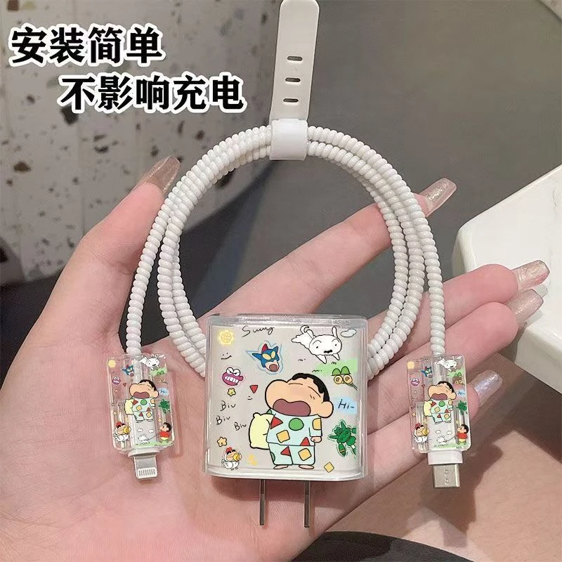 蜡笔小新苹果充电保护套20w数据线放折断适用于iPhone13/14/15/16