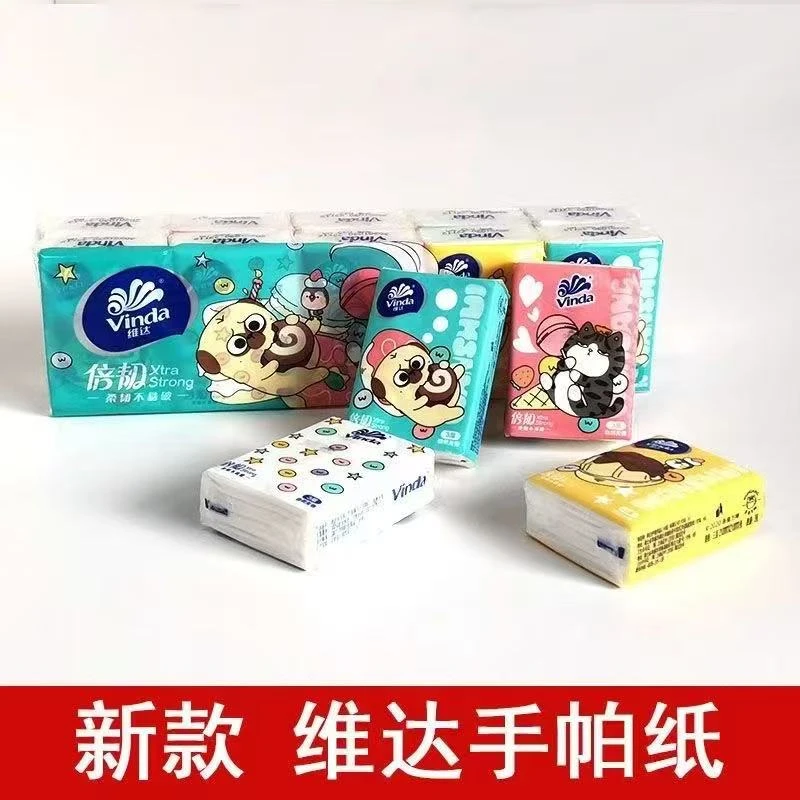 （个人单）维达手帕纸小包纸