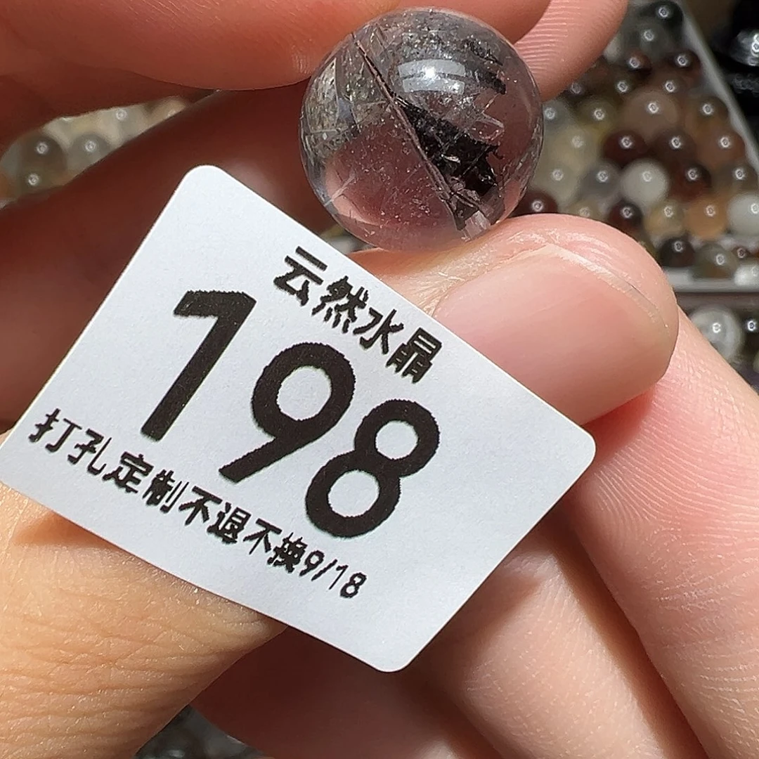 未镶嵌珠宝半成品水晶