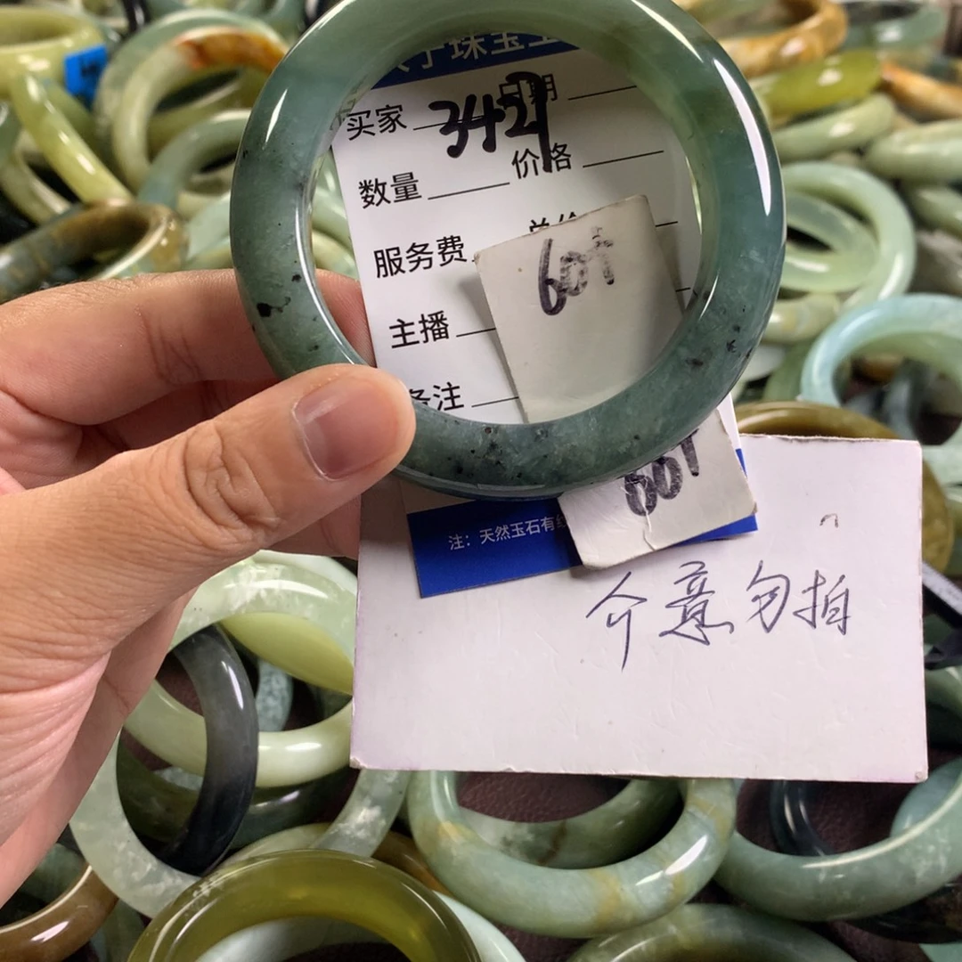 未镶嵌蛇纹石玉手镯3427