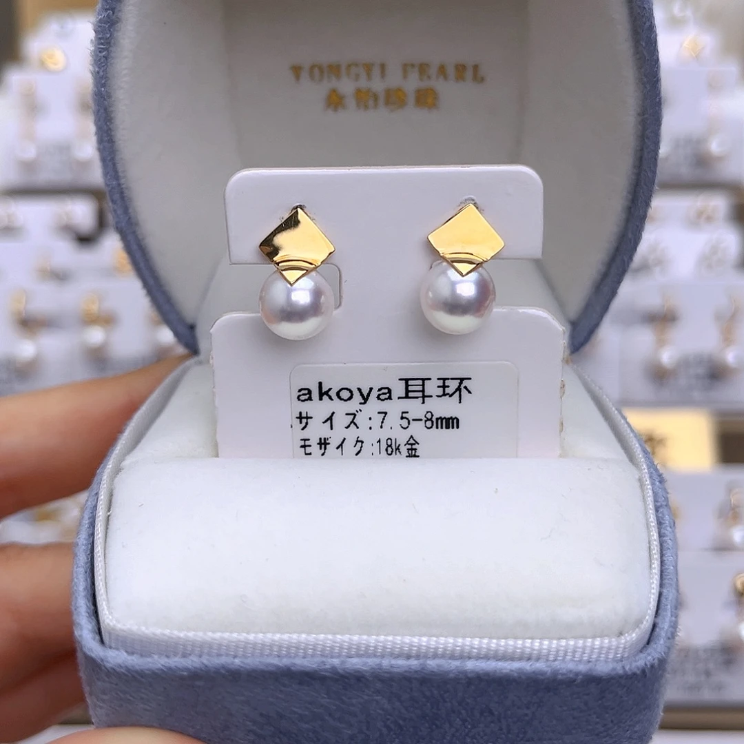 海水珍珠18K金镶嵌耳饰