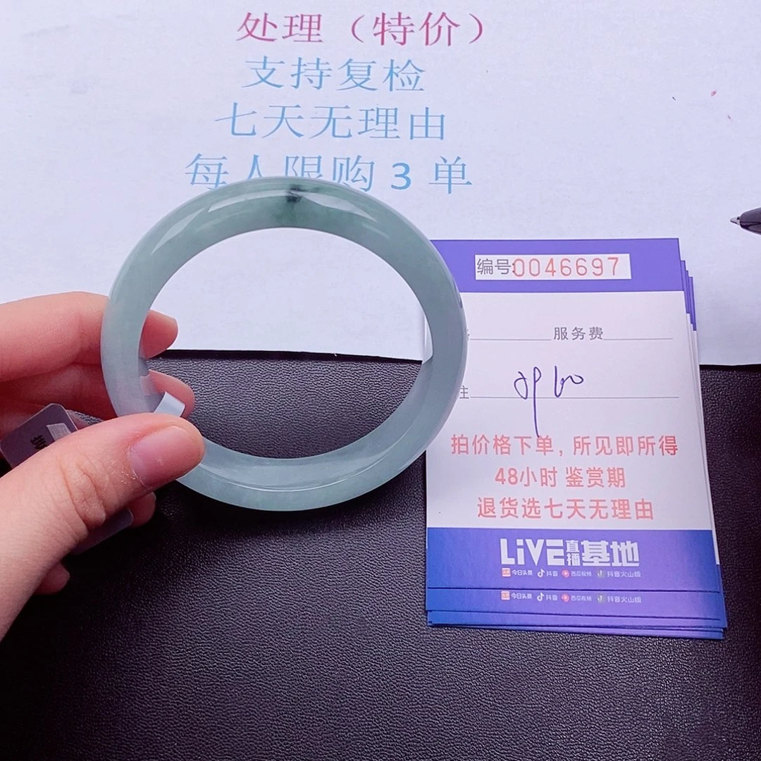 拍下实物为准000000