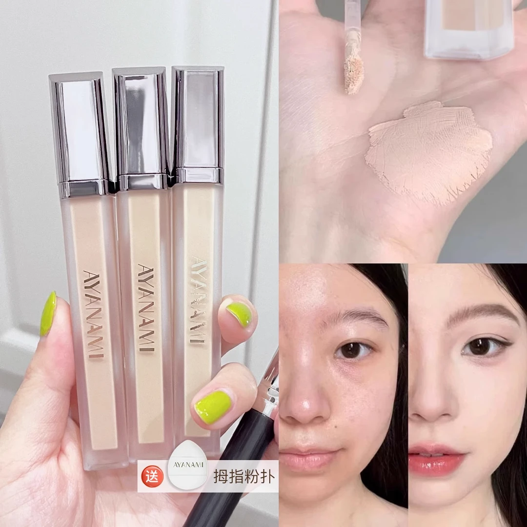 清透遮瑕液膏遮黑眼圈斑点痘印修饰持久滋润提亮修容正品