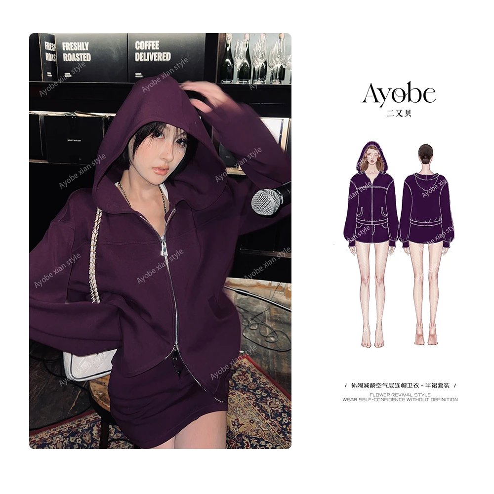 AYOBE原创设计师款/鸢尾曲  休闲空气层连帽卫衣外套+显瘦半裙