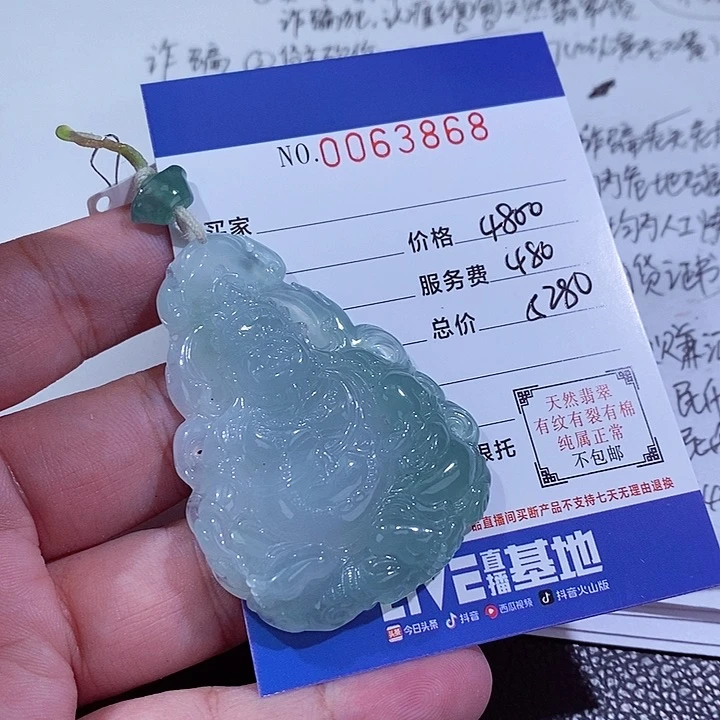 翡翠未镶嵌颈饰用****1