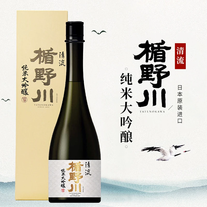 楯野川清流纯米大吟酿720ml礼盒装日本原装进口纯米酿造清爽果香