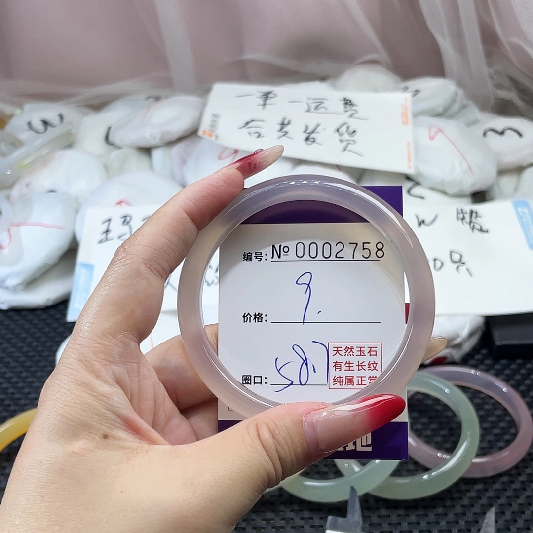 手镯玛瑙/玉髓未镶嵌758